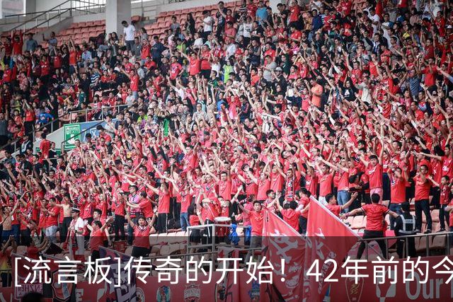[流言板]传奇的开始！42年前的今天，迈克尔-乔丹迎来NBA生涯首秀